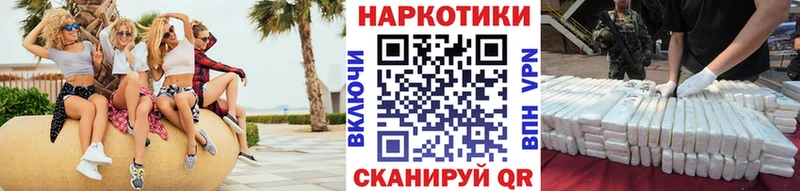 Купить Майкоп Alpha-PVP  ГАШ  МАРИХУАНА  Амфетамин  КОКАИН 