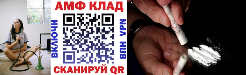 блэк спрут онион  Майкоп  Амфетамин Розовый 