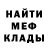 МЕТАДОН мёд BIGBAD PIKE