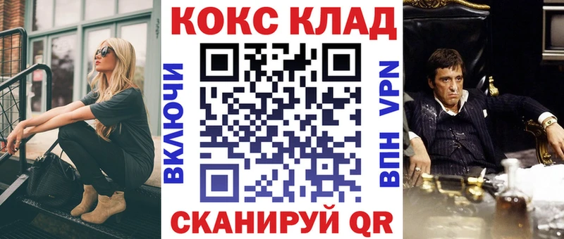 COCAIN 98%  Майкоп 