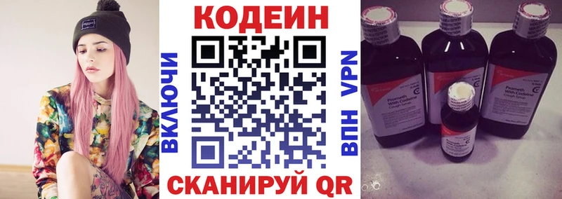 shop состав  ссылка на мегу сайт  Майкоп  Кодеиновый сироп Lean Purple Drank 