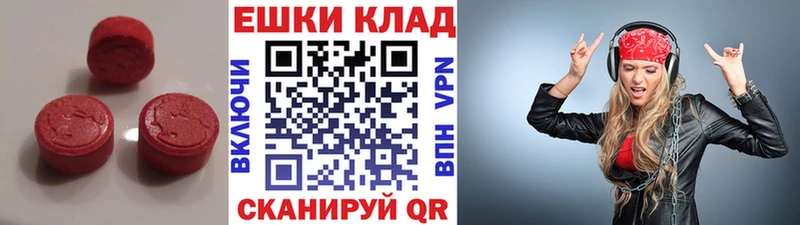 Экстази Дубай  Майкоп 