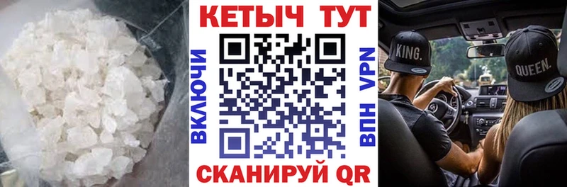 КЕТАМИН ketamine Майкоп