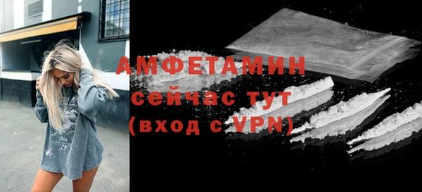 амфетамин Богородицк