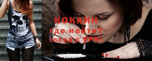 амфетамин Богородицк