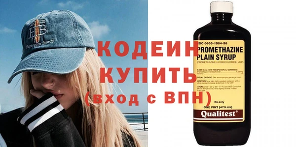 амфетамин Богородицк