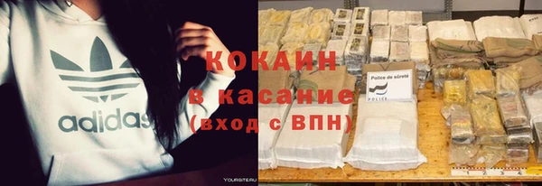 кокаин колумбия Богородск