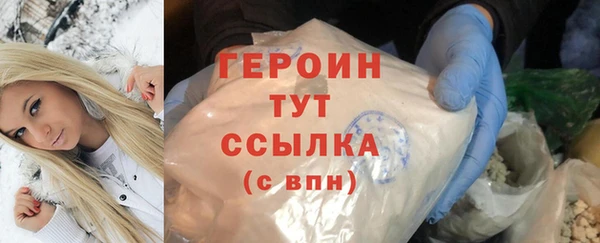 кокаин колумбия Богородск
