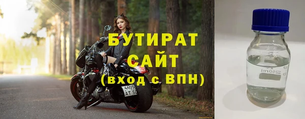амфетамин Богородицк
