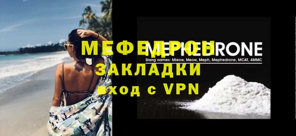 амфетамин Богородицк