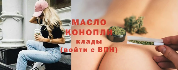 амфетамин Богородицк