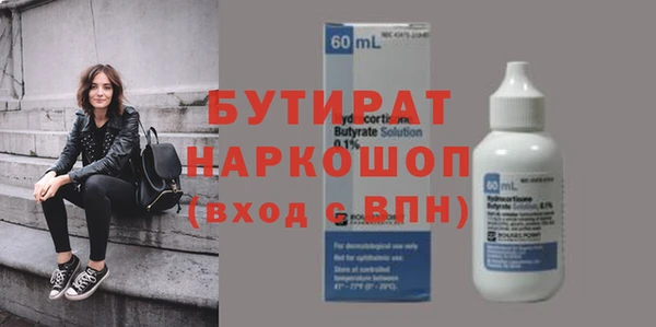 кокаин колумбия Богородск