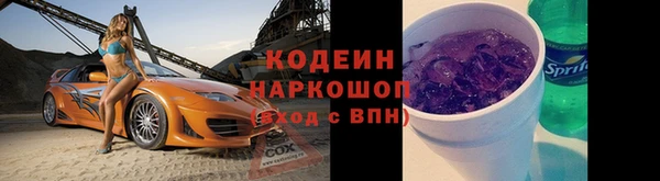 кокаин колумбия Богородск