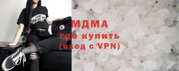 кокаин колумбия Богородск