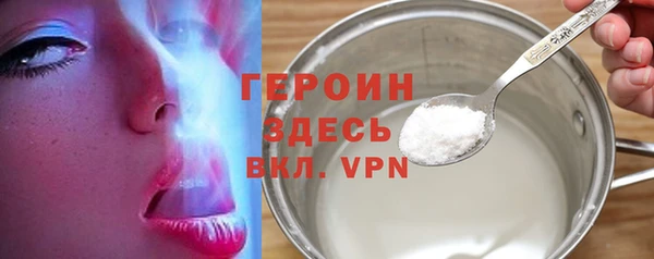 кокаин колумбия Богородск