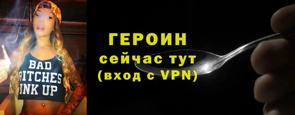 амфетамин Богородицк