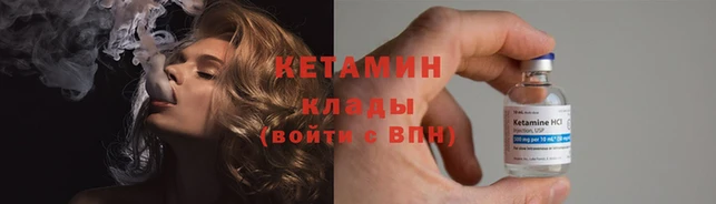 кокаин колумбия Богородск