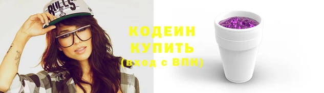 амфетамин Богородицк