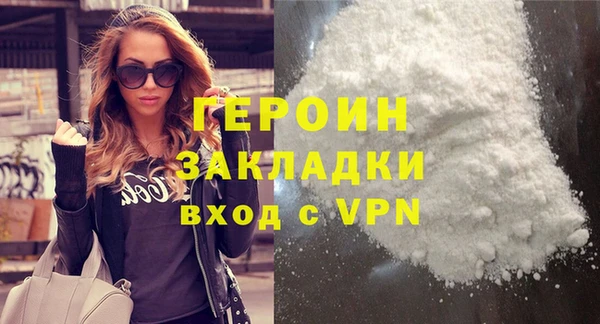 кокаин колумбия Богородск
