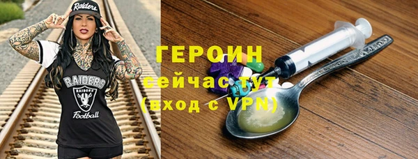 кокаин колумбия Богородск