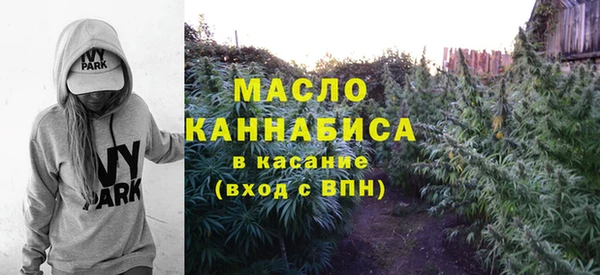 амфетамин Богородицк