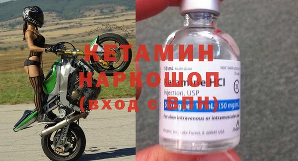 кокаин колумбия Богородск