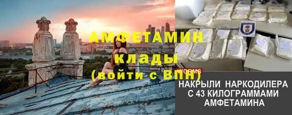 амфетамин Богородицк