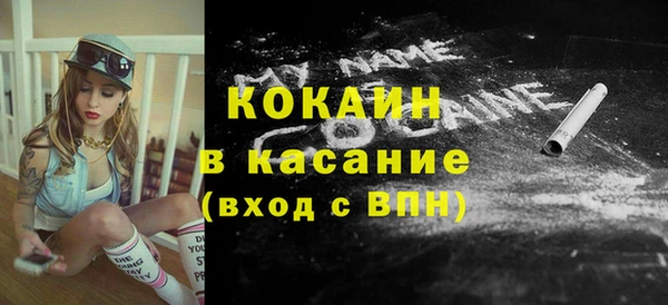 амфетамин Богородицк