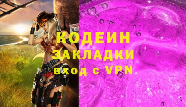 кокаин колумбия Богородск