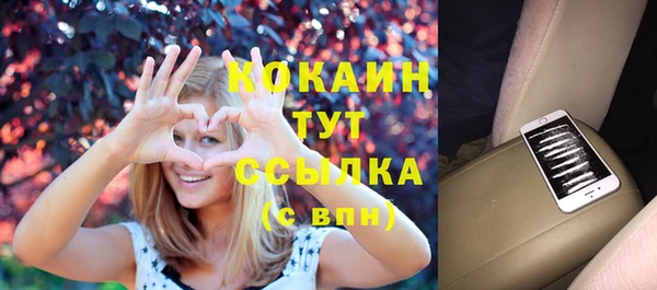 амфетамин Богородицк