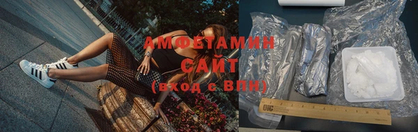 амфетамин Богородицк