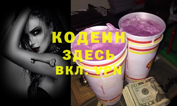 амфетамин Богородицк
