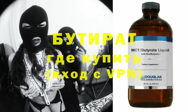 амфетамин Богородицк