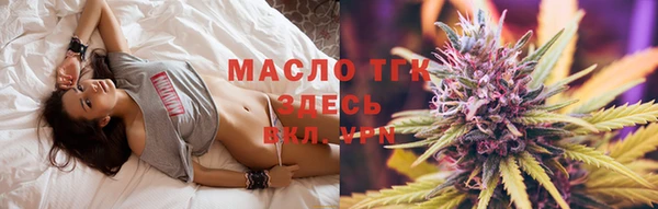 амфетамин Богородицк