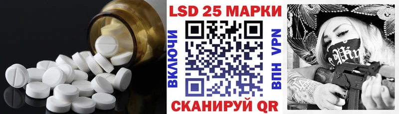 Лсд 25 экстази кислота Майкоп