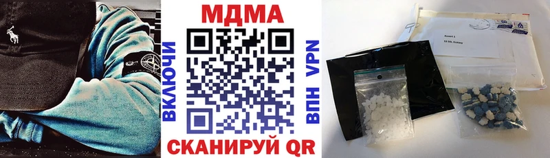MDMA кристаллы  Майкоп 