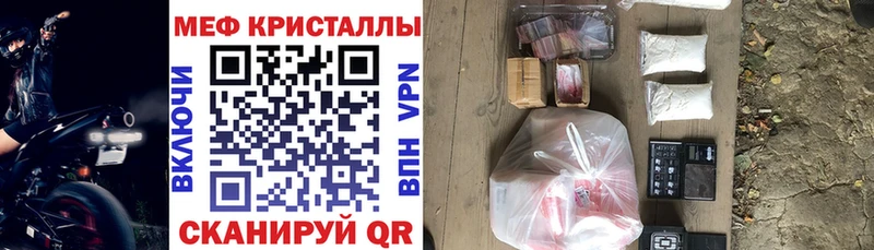 МЯУ-МЯУ мяу мяу  мега онион  Майкоп 