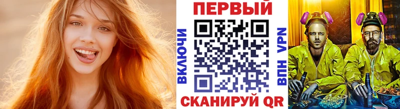Метамфетамин Декстрометамфетамин 99.9%  Майкоп 