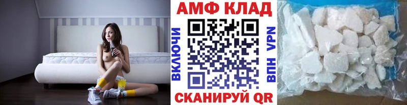 Первитин мет Майкоп