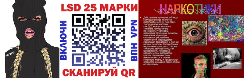 mega онион  Майкоп  Марки 25I-NBOMe 1,5мг  купить  