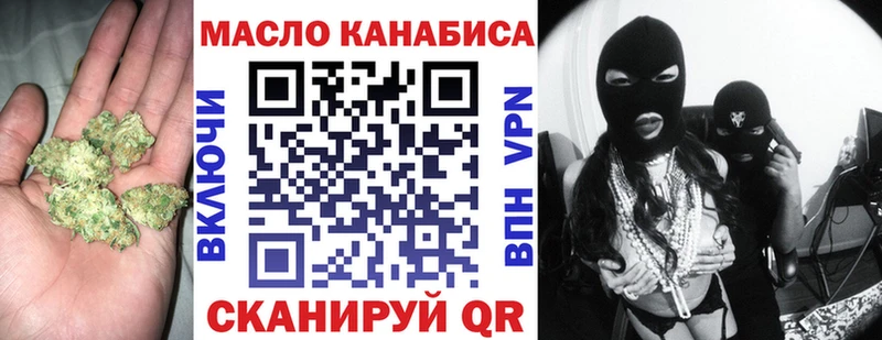 купить закладку  Майкоп  дарк нет официальный сайт  Дистиллят ТГК THC oil 